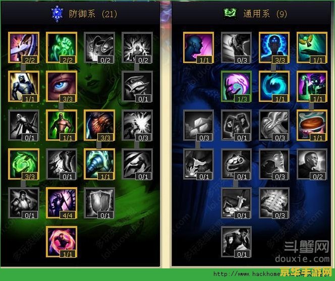 英雄联盟熔岩符文 - 深度解析与游戏策略