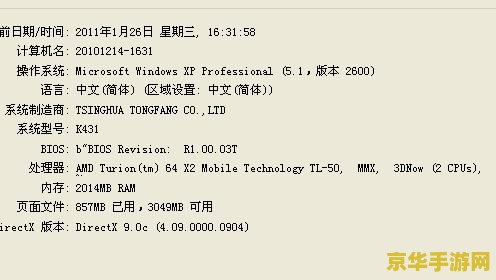古剑奇谭激活序列号