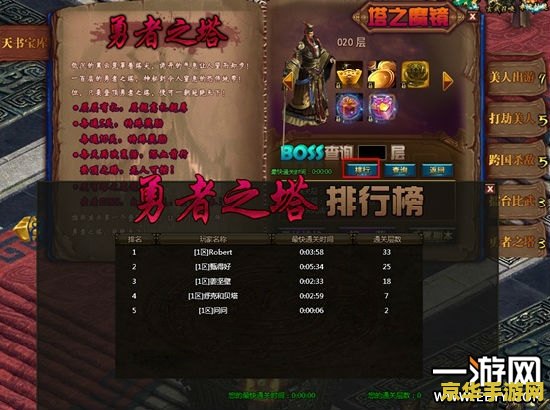 原神稻妻恒常机关阵列怎么出来 原神稻妻恒常机关阵列攻略