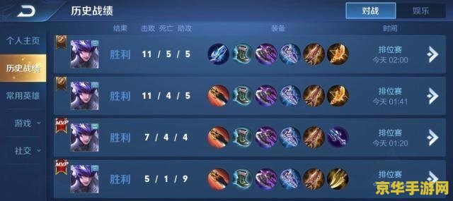 王者荣耀青铜3后到什么 王者荣耀青铜3后是什么段位？