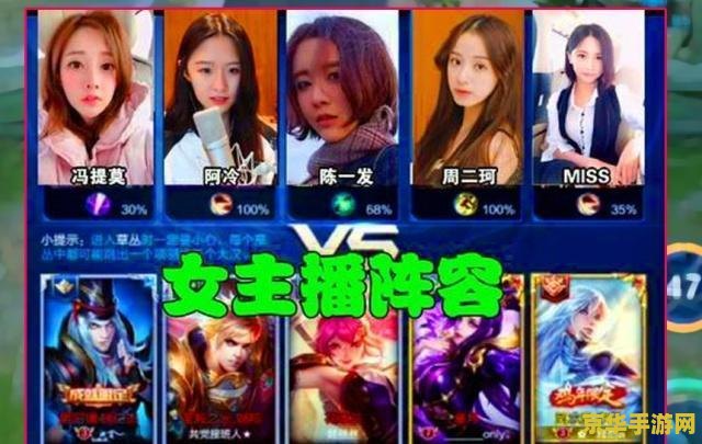 魔兽miss：游戏中的爱情与战争