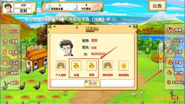 原神不花钱玩什么角色 原神不花钱玩什么角色- 深入解析平民玩家首选角色