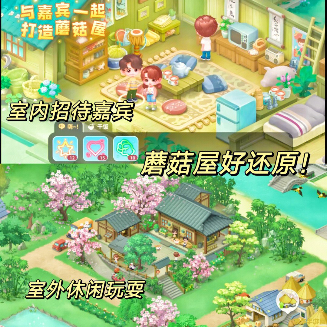 开心农场4399：田园生活的模拟游戏