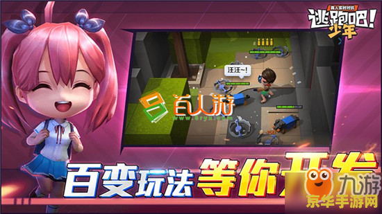王者荣耀为什么更新一半显示 王者荣耀为什么更新一半显示