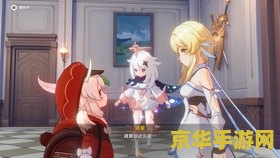 原神千风神殿铁门怎么进去