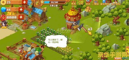 开心农场4399：田园生活的模拟游戏
