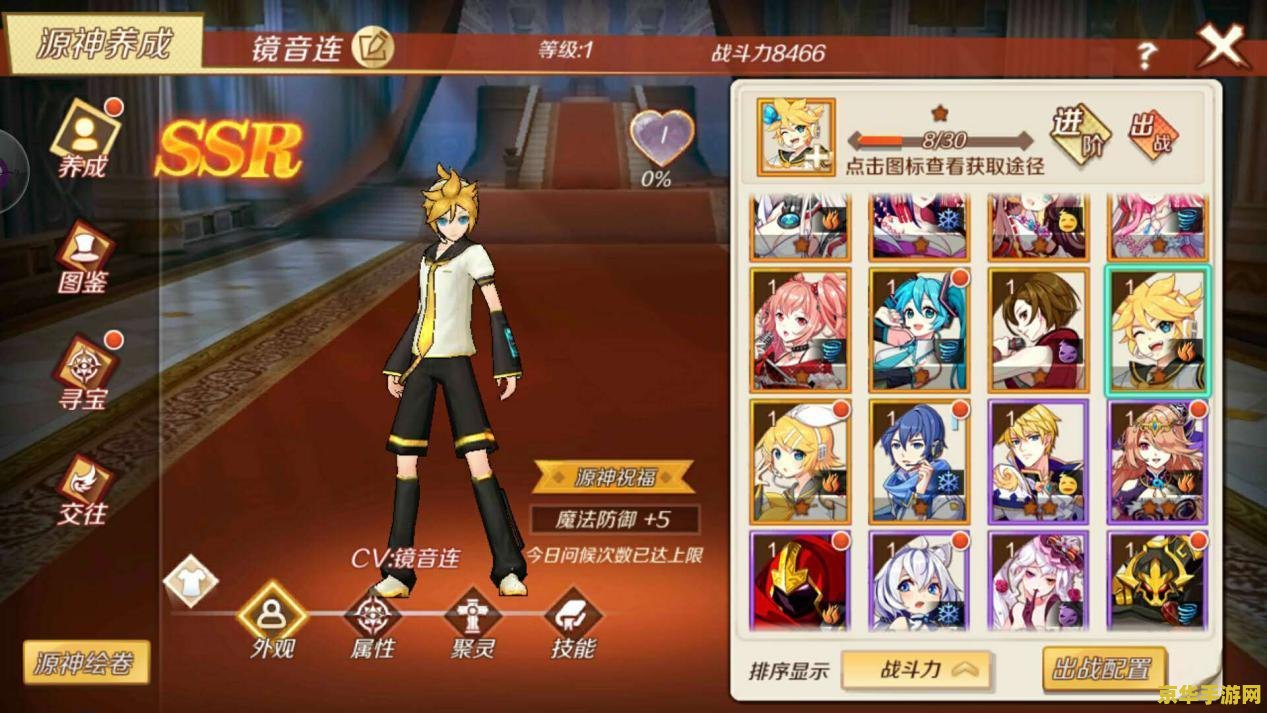 psp寂静岭攻略 PSP寂静岭攻略**