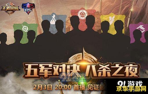 孤胆车神 维加斯 孤胆车神：维加斯