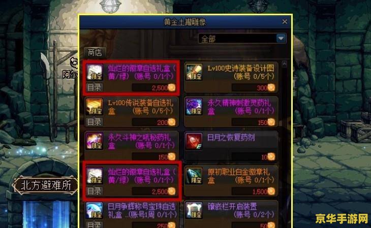 什么可以修改王者荣耀 如何优化王者荣耀