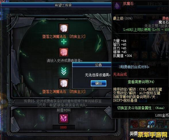王者荣耀花木兰印记有什么用 **王者荣耀花木兰印记的奥秘**