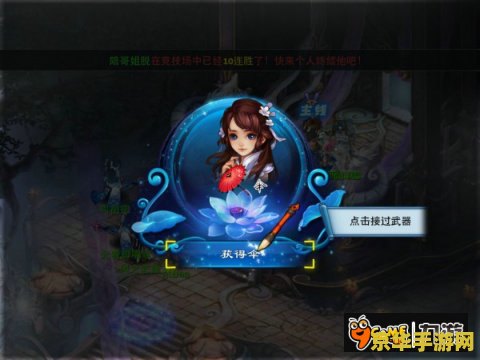 神雕侠侣升级攻略