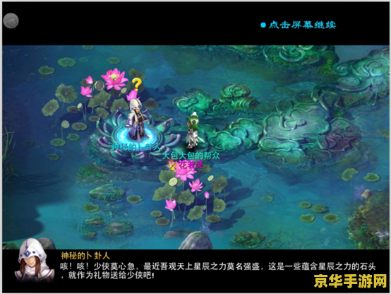 dnf女弹药吧 女弹药专家：DNF中的华丽战斗者