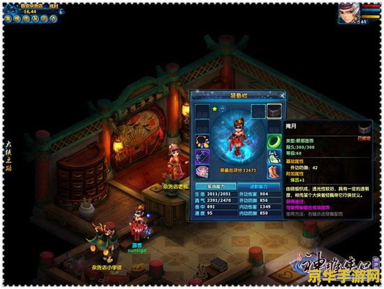 dnf冒险家的梦想 DNF冒险家的梦想：一段无止境的冒险旅程