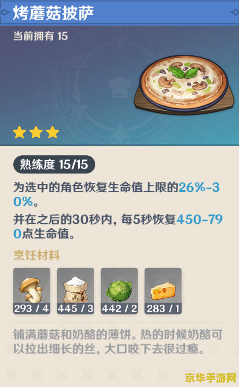 英雄联盟手游最炫皮肤