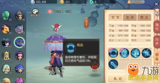 造梦西游3修改器最新版——游戏体验的革命