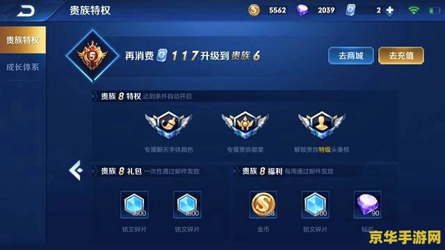 "幻想三国志：一场史诗般的英雄传奇"