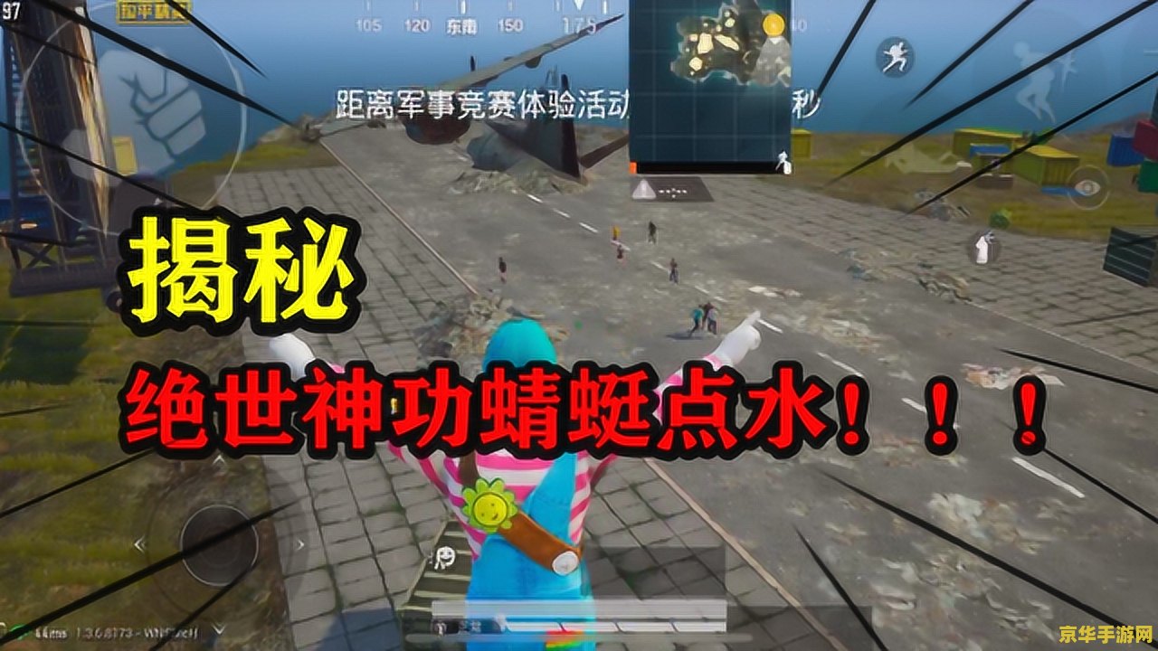 和平精英名字大全