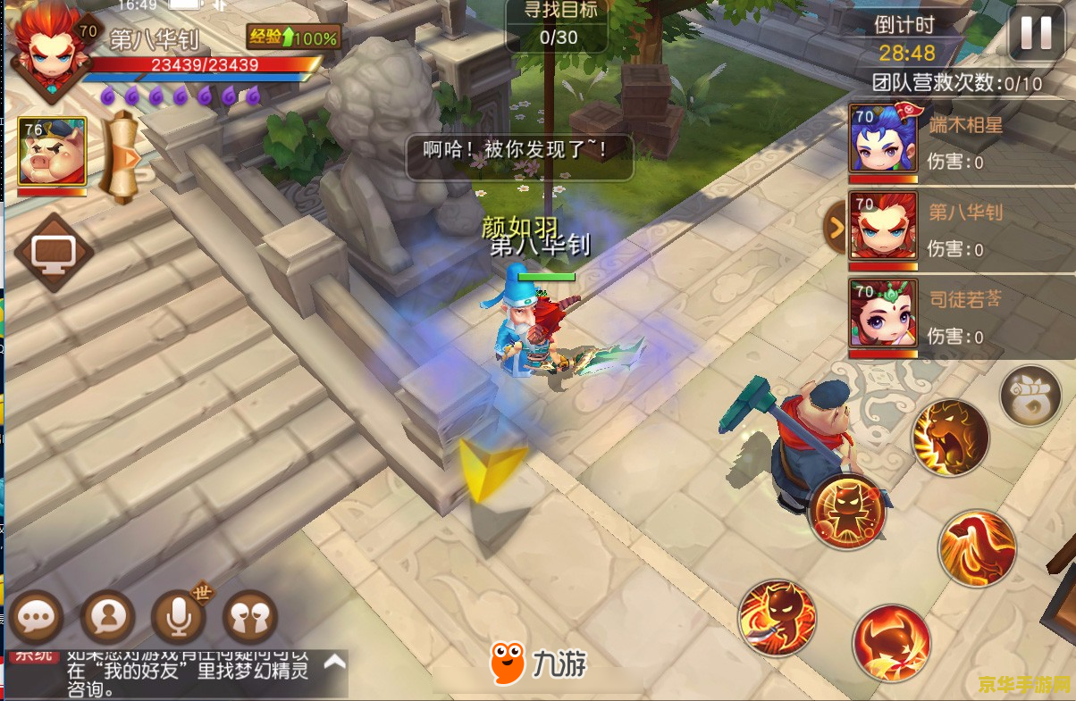 魂斗罗ol 魂斗罗Online：铁血荣耀