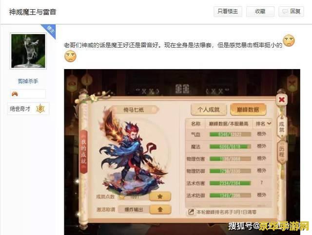 王者荣耀至尊星耀是什么 王者荣耀至尊星耀：游戏中的璀璨段位**