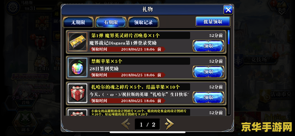 斗战神激活码：获取无限珍稀资源
