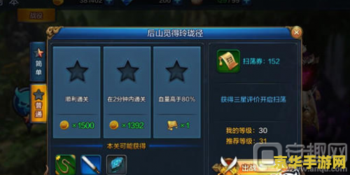 原神中的夜泊石 原神中的夜泊石：稀有矿石的神秘魅力