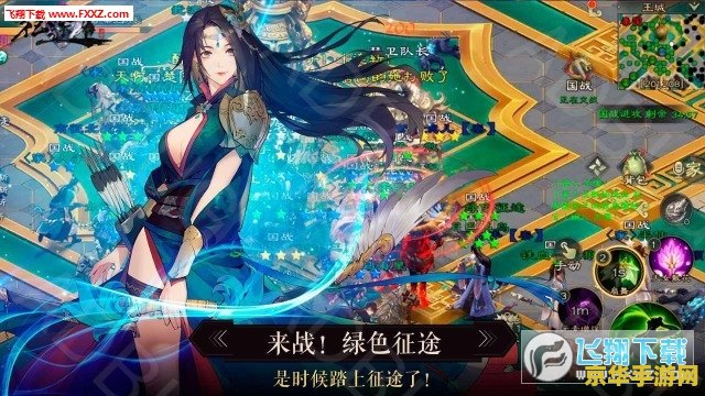 绿色征途sf：游戏内的环保与冒险精神的完美结合