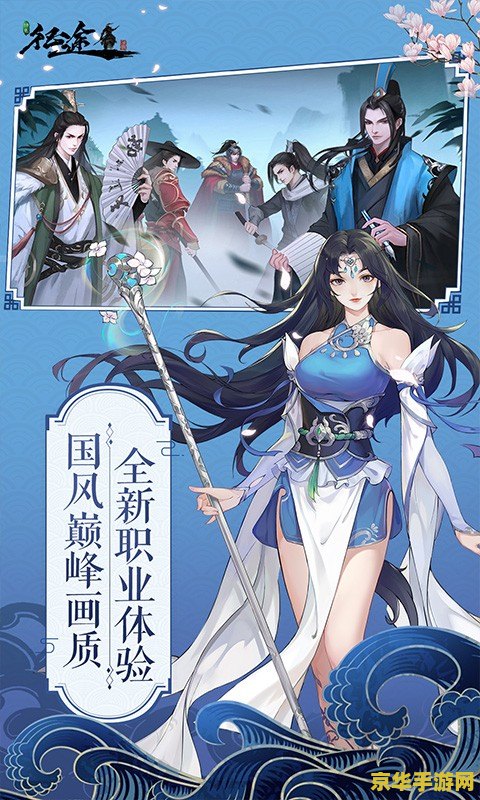 绿色征途sf：游戏内的环保与冒险精神的完美结合