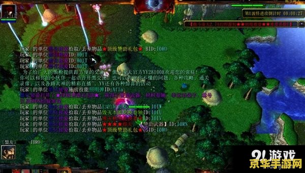 建议：大乐斗2辅助工具：提升游戏体验的关键