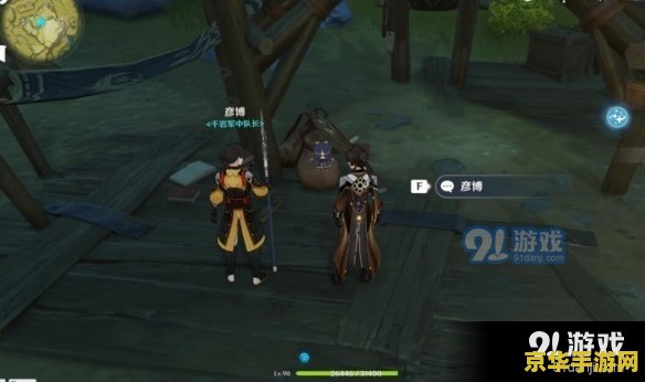 洛克王国恶魔战士 洛克王国恶魔战士