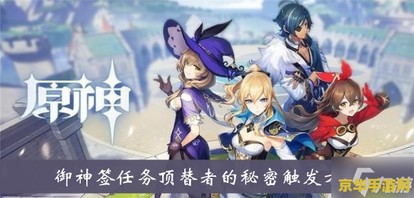 天猫双十一攻略 天猫双十一攻略：从游戏到现实，玩转购物狂欢节