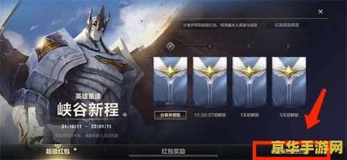 2022英雄联盟端游中单T0的游戏分析