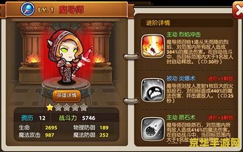 王者荣耀什么分段办人 王者荣耀分段选人：策略与平衡的艺术