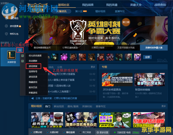 王者荣耀什么段位有征召模式？
