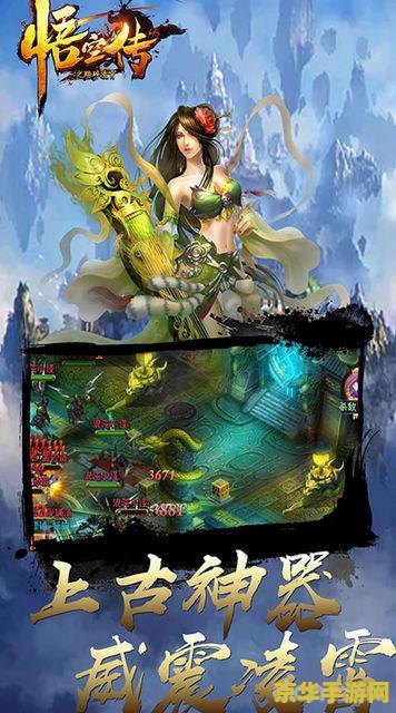 傲斗凌天2.0攻略