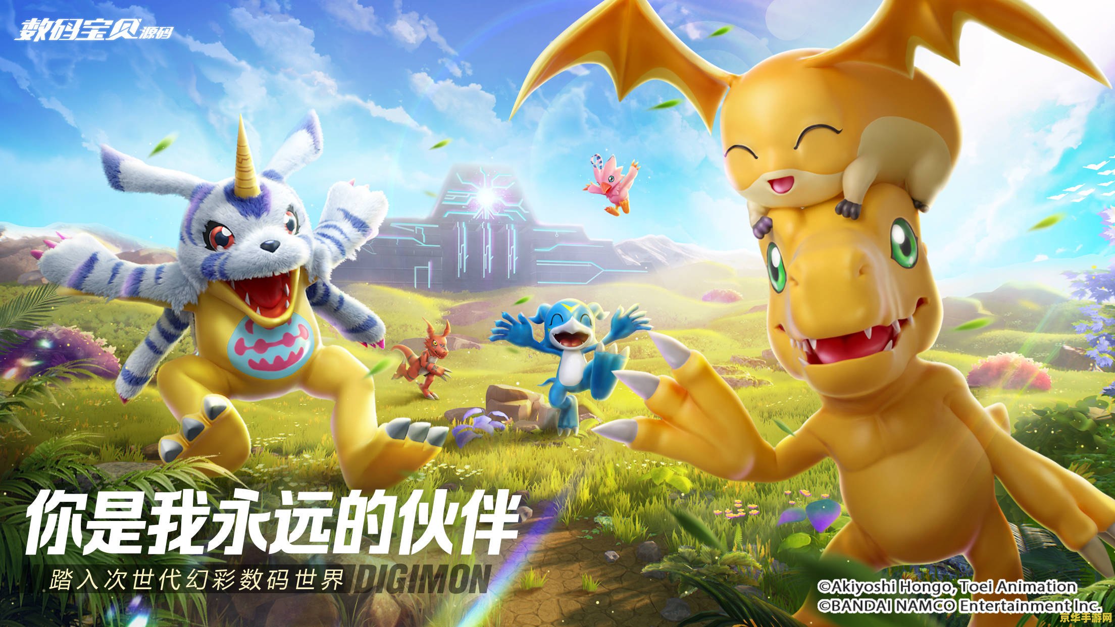 神奇宝贝2：重温童年的奇幻冒险