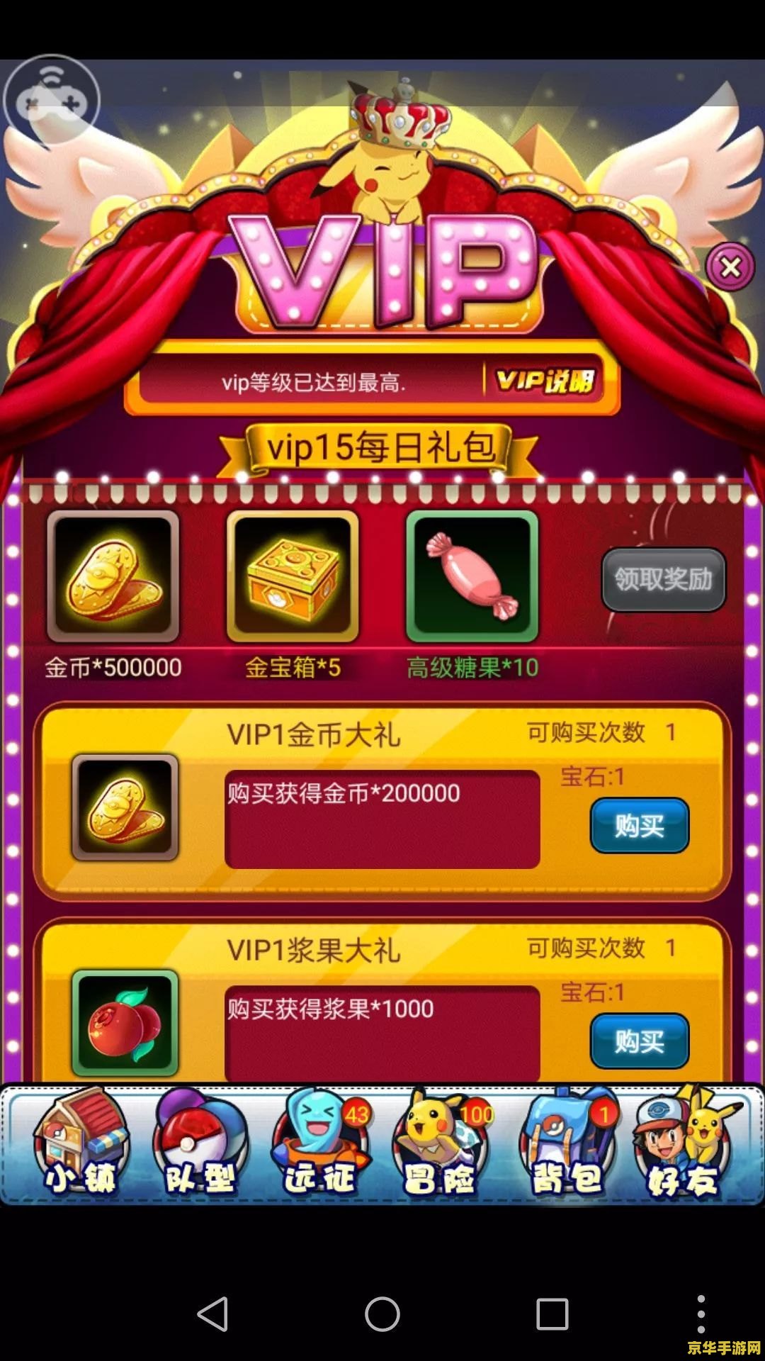 王者荣耀露娜什么符文 王者荣耀露娜的符文选择：从基础到进阶的全面解析**