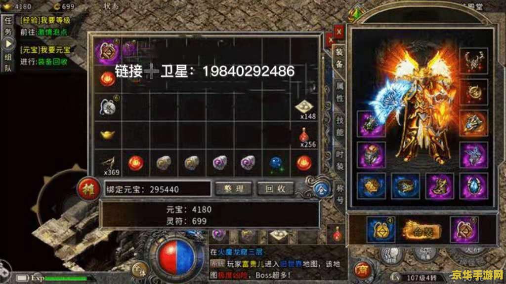 王者荣耀关羽为什么要出救赎之翼 关羽为何选择救赎之翼？