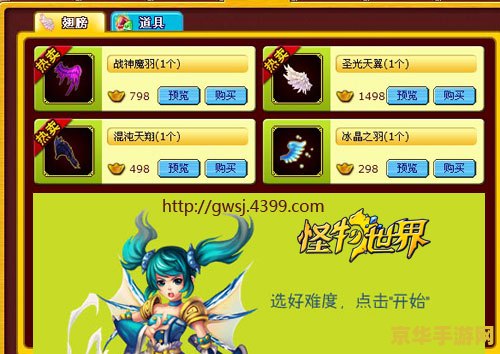王者荣耀的惩击是什么 王者荣耀中的“惩击”是什么**