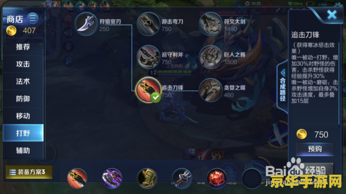 建议：指环王北方战争联机：携手并肩，共赴战场
