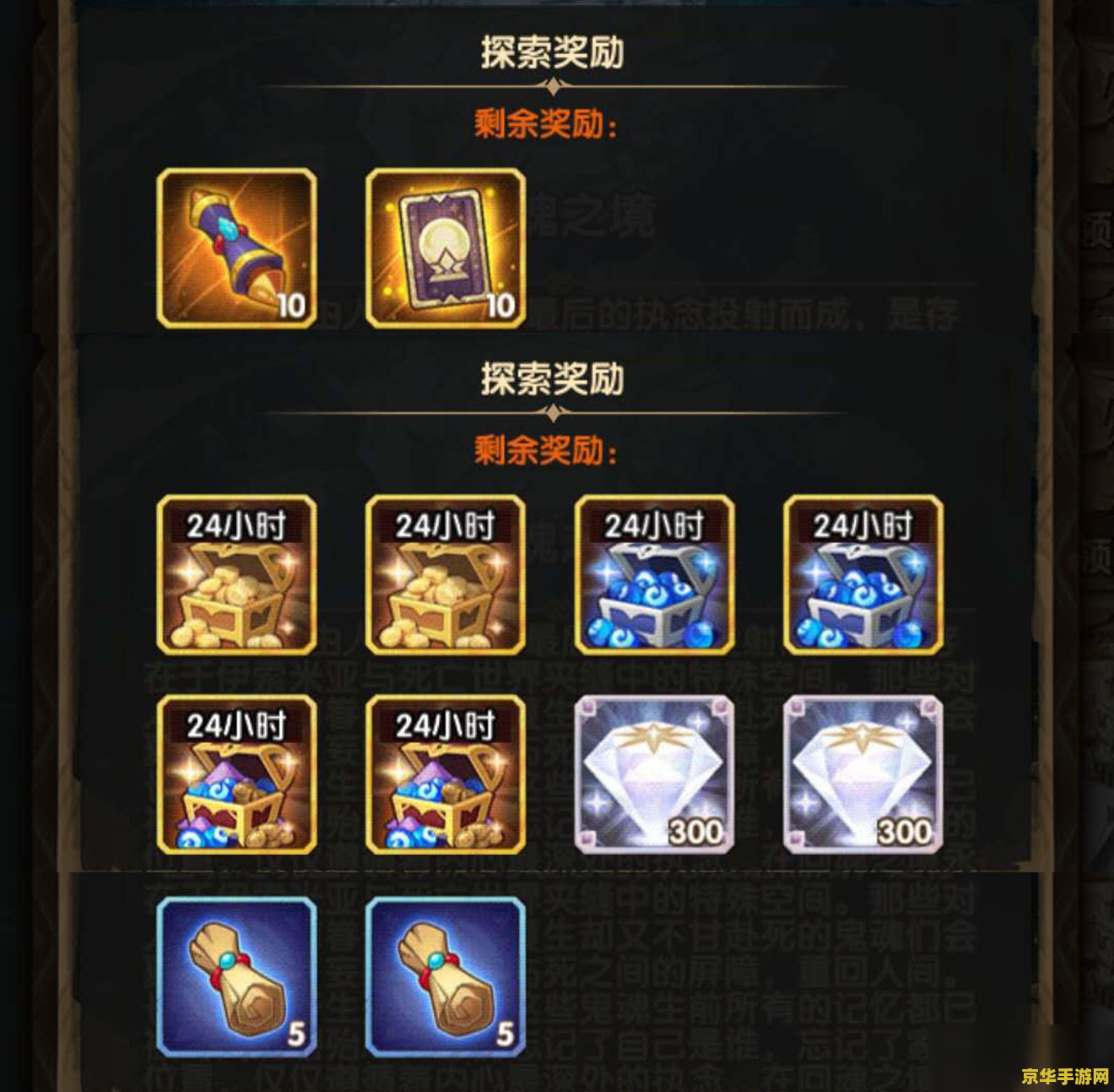 无尽画廊lol：游戏中的艺术与策略