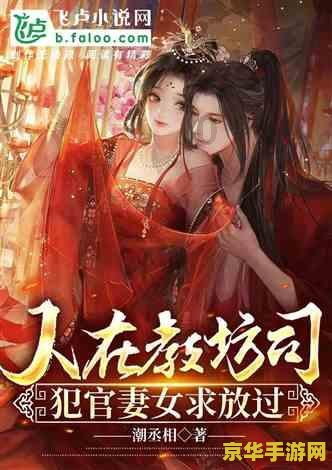 原神州本突破材料