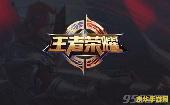 王者荣耀如何分析数据 王者荣耀数据分析攻略