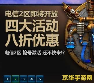 英雄联盟哪个区质量好