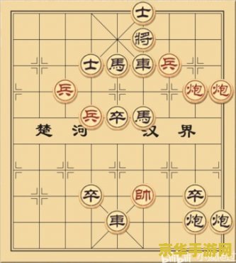 大多数游戏象棋残局