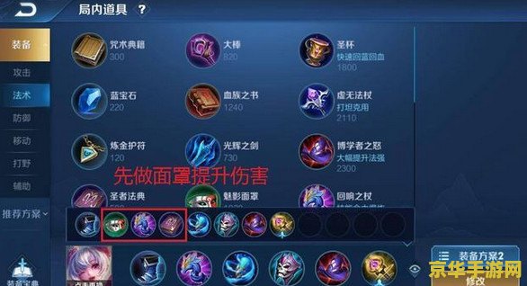 王者荣耀如何关闭名片
