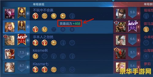 王者荣耀如何关闭名片