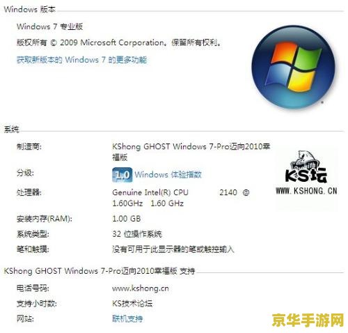 火炬之光2win7存档