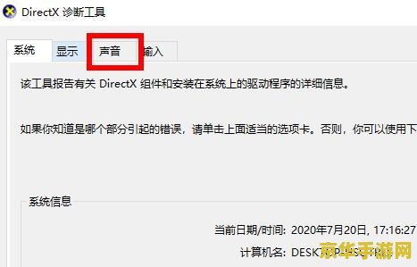 火炬之光2win7存档