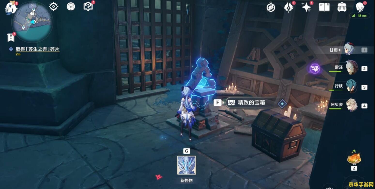 原神几级可以打雷神剧情 原神中雷神剧情的挑战等级解析**