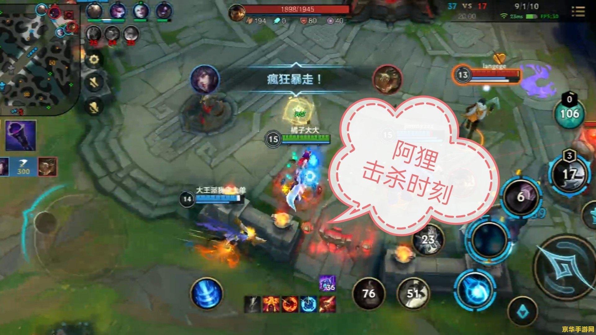 英雄联盟阿狸带什么天赋